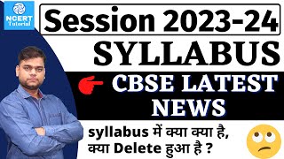 202324 Syllabus Update New Syllabus for class 9 amp 10  CBSE Latest News [upl. by Bertero]