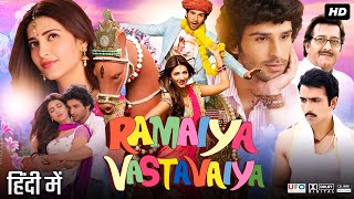 Ramaiya Vastavaiya Full Movie  Girish Kumar  Shruti Haasan  Sonu Sood  Review amp Facts HD [upl. by Margalo]