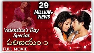 Amrita Rao Keeps Karwa Chauth for Shahid Kapoor  Ishq Vishq  Best HIndi Romantic Movie [upl. by Ephraim46]