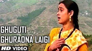 Ghuguti Ghuraona Laigi  Garhwali Video Song Meena Rana  Chali Bhai Motar Chali [upl. by Zacharie]