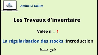 La régularisation des stocks  Introduction [upl. by Eilasor]