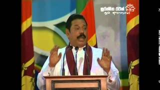 President Mahinda Rajapaksha Tamil speech In Batticaloa [upl. by Ragse]