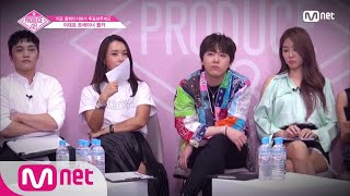 ENG sub PRODUCE48 10회 트레이너 쌤들의 대표님 몰카 대작전★ ′무슨일 있었어요′ 180817 EP10 [upl. by Semmes]