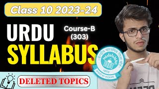 Urdu Class 10 Syllabus 20232024  Urdu Syllabus  CBSE [upl. by Biamonte490]