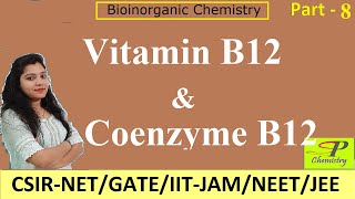 Vitamin B12  Coenzymes B12  Cobalamin  Corrin Ring  Bioinorganic Chemistry for CSIRNET  GATE [upl. by Corson]