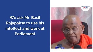 We ask Mr Basil Rajapaksa to use his intellect and work at Parliament [upl. by Alliehs606]