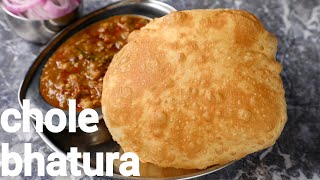 hotel style balloon shaped chole bhature recipe  with tips amp tricks  punjabi chana bhatura recipe [upl. by Anrehs]