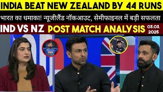 GAME ON HAI  Post Match India vs New Zealand Analysis By Shoaib Malik And M Hafeez  Ind beat Nz [upl. by Eicram]