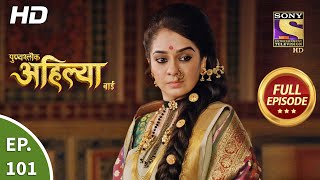 Punyashlok Ahilya Bai  Ep 101  Full Episode  24th May 2021 [upl. by Scrivenor307]