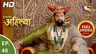 Punyashlok Ahilya Bai  Ep 48  Full Episode  10th March 2021 [upl. by Fortune41]