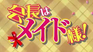 Maid sama ep 7 eng dub [upl. by Sigismond]