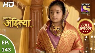 Punyashlok Ahilya Bai  Ep 143  Full Episode  21st July 2021 [upl. by Anawal]