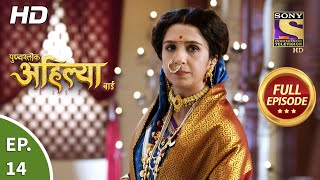 Punyashlok Ahilya Bai  Ep 14  Full Episode  21st January 2021 [upl. by Namreg]