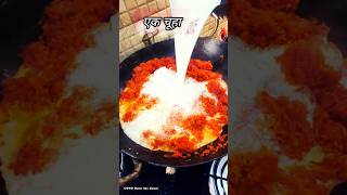 food gajarkahalwa foodie cooking funny comedyshorts trending shorts [upl. by Hubing]