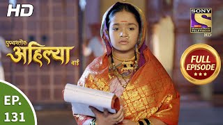 Punyashlok Ahilya Bai  Ep 131  Full Episode  5th July 2021 [upl. by Etnuahs]