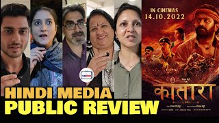 Kantara Movie HINDI MEDIA Public Review  Rishabh Shetty  Kantara Hindi Public Review [upl. by Snahc984]